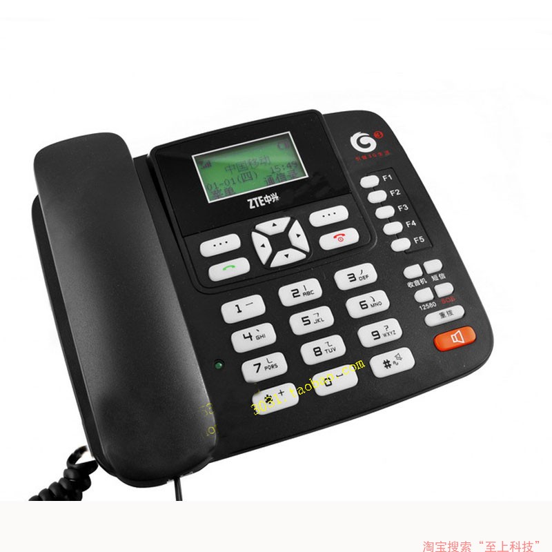 ZTE U118a wireless card landline mobile Unicom V4 wired phone Special card Home Office elderly telephone