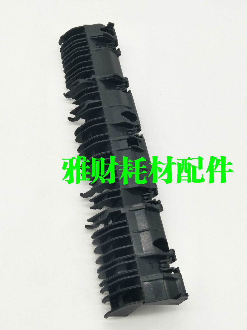 Xerox 1810 2010 2420 2220 2011 2320 2520 Finished on the separated claw bracket