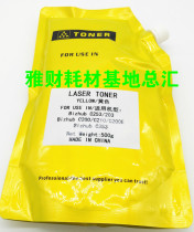 Original quality Kemei Konica Minolta C652 C552 C452 TN613 carbon powder color powder