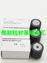 Original Sharp MX 283 363 453 503 623 753 AR 4528 U N Tray Pickup Wheel