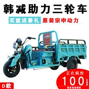 Súng đôi mới đích thực Zongshen tăng áp nhiên liệu xăng ba bánh xe máy Hàn Quốc - mortorcycles