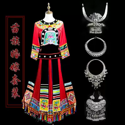 Ma Ru Miao costume female wedding dress bridal dress toast clothing minority wedding dress female long version