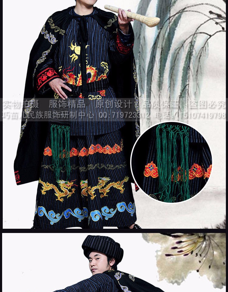 Mama Miao Miao Wang Tujia năm mươi sáu trang phục biểu diễn múa quốc gia K20 áo nam