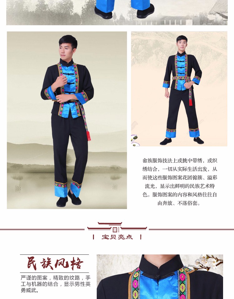 Mama trang phục dân tộc thiểu số, nam và nữ, Tujia, Miao, trang phục, quần áo công sở quốc gia, twill Dai trang phục dân tộc dao