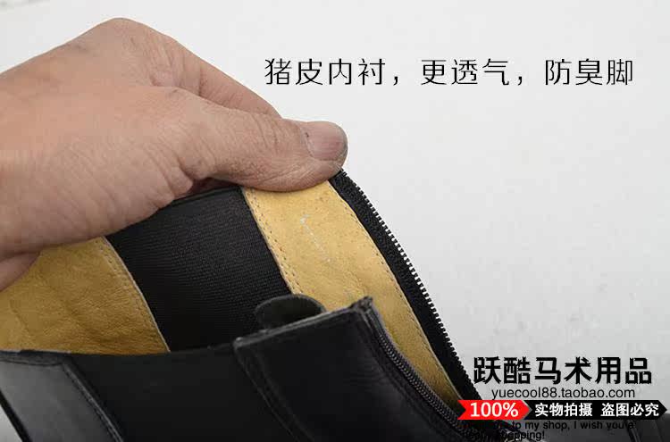 Article équitation YUECOOL - Ref 1381259 Image 6