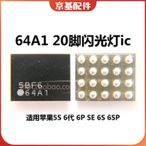 iPhone 5S SE 6th Gen 6plus 6s6sp U1602 Flash Ic20 Foot 64A1 U1503 Boost 3638