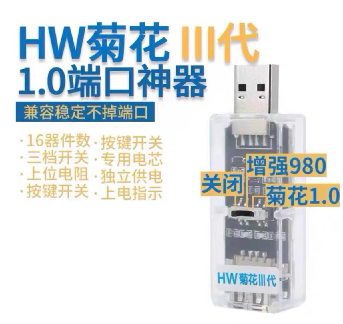 华为4X手机刷机攻略，小白必看，拯救你的压箱底神器！