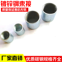 Galvanized steel beam welded pipe inner wire direct pipe joint threading 4 minutes 6 minutes 1 inch 1 2 inch 1 5 inch 2 inch fast
