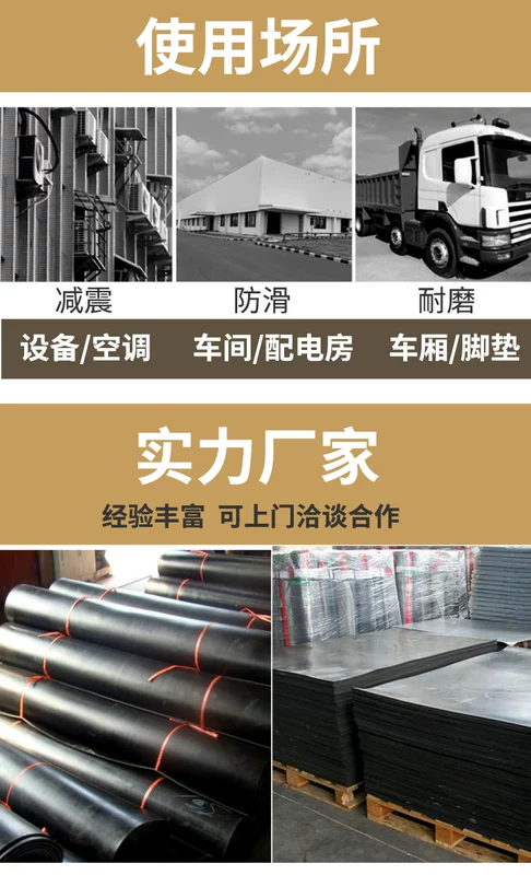 Tấm cao su công nghiệp chất lượng cao màu đen Tấm cao su chịu dầu chịu mài mòn Tấm cao su Tấm cao su cách điện chịu axit Tấm cao su cách điện 1-10mm thảm cách điện 35kv