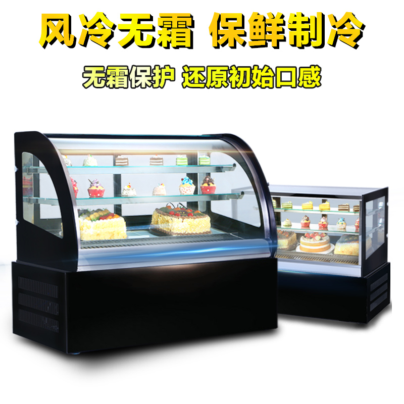 �ȳ�̨ʽ���չʾ��