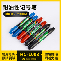 Hengcai marker pen Oily big head pen Hook line pen can ink coarse waterproof large capacity signature pen Express logistics pen