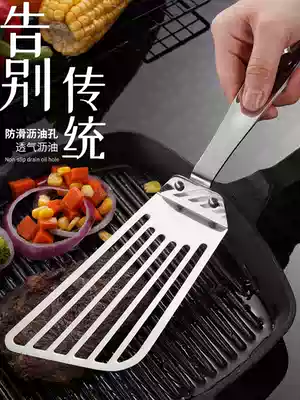 Use the landscape to build a Chinese astronomical shovel teppanyaki fried egg pizza shovel shallot tool