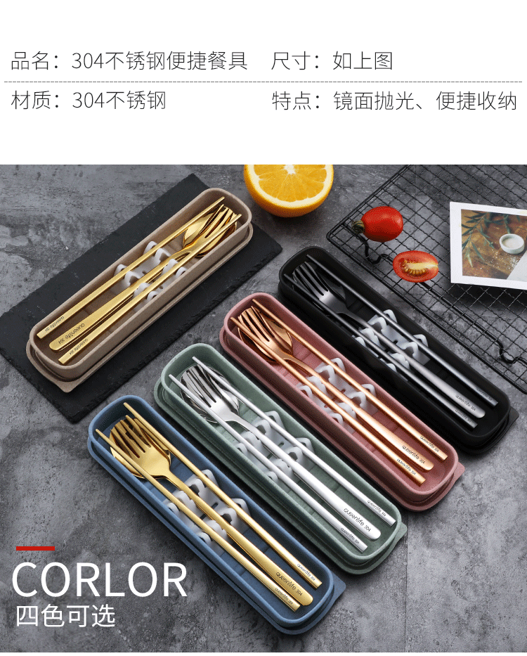 304 đũa inox đũa hai mảnh đũa nĩa đặt ba món đồ ăn cho người lớn du lịch tô ăn cơm