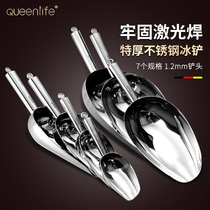 Thicken stainless steel ice shovel rice spoon dried fruit food rice flour with tea sugar melon small shovel
