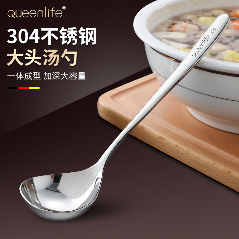 Restaurant Creative 304 stainless steel long handle drink spoon thickening and deepening one small porridge spoon home spoon spoon
