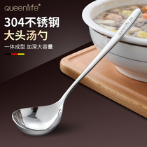 Restaurant Creative 304 stainless steel long handle drink spoon thickening and deepening one small porridge spoon home spoon spoon