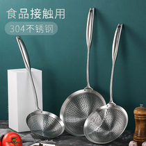  304 stainless steel hot pot colander Large leaching noodle spoon filter net Household oil-proof kitchen skimmer drain net spoon