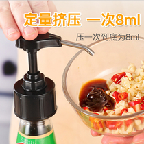  Oyster sauce bottle pressure nozzle Oil-consuming extrusion Household oil-consuming pressing nozzle Oyster sauce extruder Oil bottle pump head Oyster sauce artifact