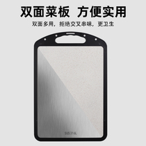  German 304 stainless steel cutting board antibacterial and mildew-proof kitchen household double-sided plastic fruit and vegetable cutting board Rolling surface chopping board