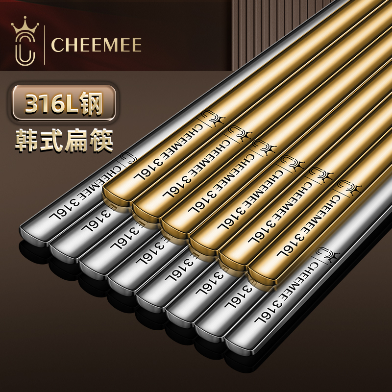 316 Stainless Steel Chopsticks for Home Use, High-End Korean-Style Flat Chopsticks, Non-Slip, Anti-Scalding, Family Set, One Chopstick Per Person, Tableware 316 Stainless Steel Chopsticks for Home Use, High-End Korean-Style Flat Chopsticks, Non-Slip, Anti-Scalding, Family Set, One Chopstick Per Person, Tableware