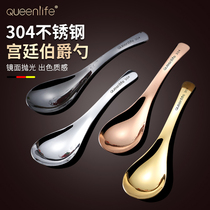 German 304 stainless steel long - handled Chinese spoon spoon stir childrens meal spoon home creative food spoon