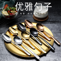 Deepen 304 stainless steel spoon household spoon spoon spoon long handle spoon thickened mixing small spoon for eating small soup spoon