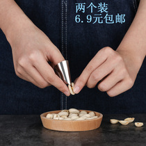 Stripping edamame artifact iron nail set dial water chestnut broad bean pine nut pistachio peeling tool anti-cutting finger protector