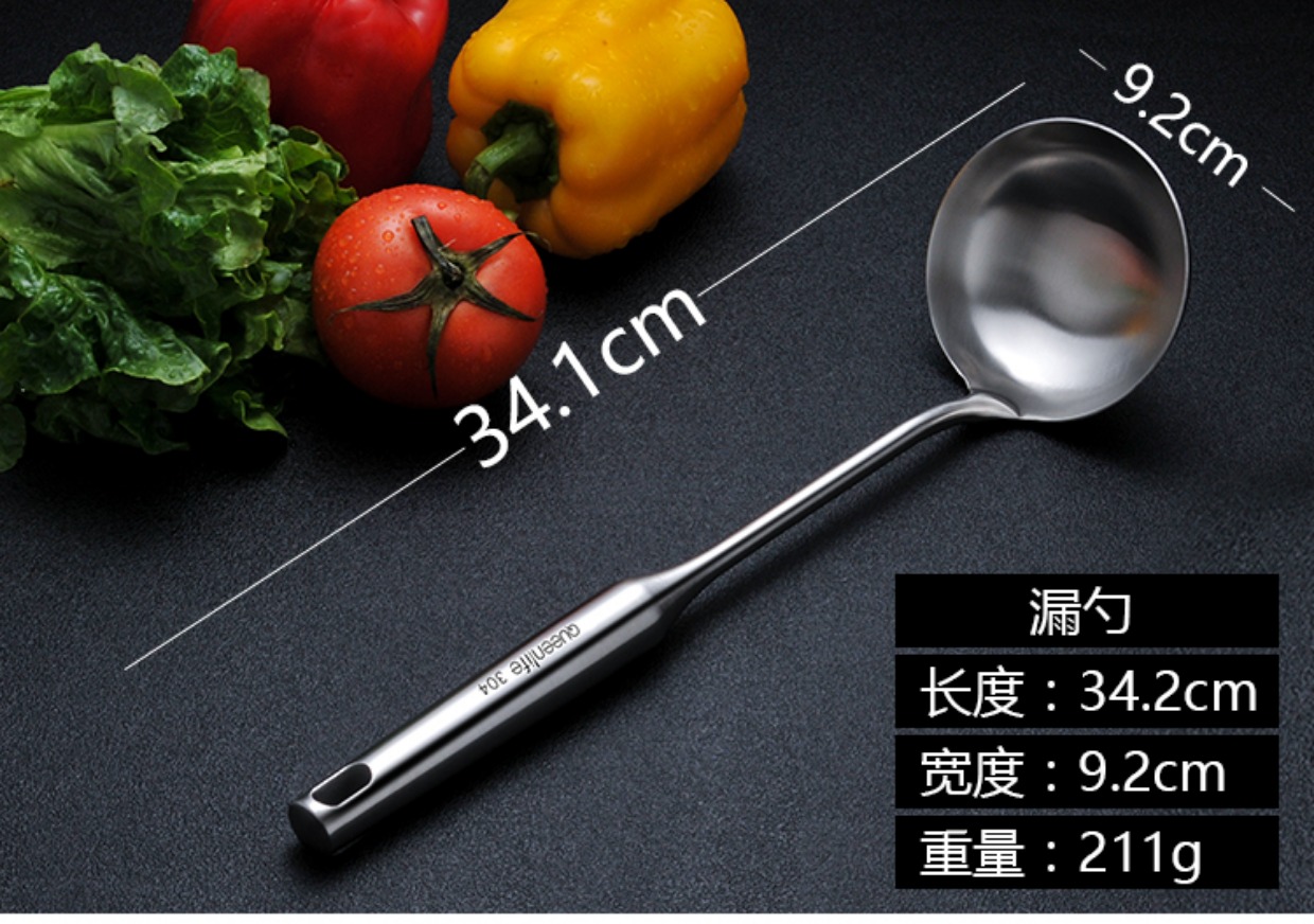 Đức 304 inox thìa dụng cụ nhà bếp dày tay cầm dài hộ gia đình một muỗng sắt chiên xẻng nấu ăn vật dụng nhà bếp