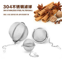 304 stainless steel seasoning ball package seasoning ball creative tea brine stew soup tea ball tea filter