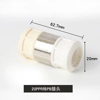 20 PPR до PB (медь)