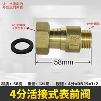 Live -Connecting a Front Stop Valve DN15