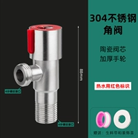 Красная ручка из нержавеющей стали угловой клапан