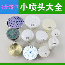Top nozzle single-head bathroom shower shower shower plastic small shower head old-fashioned hotel bathhouse dormitory