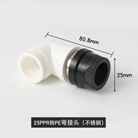 Локоть 25ppr до pe (медь)