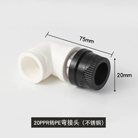 Локоть 20ppr к PE (медь)