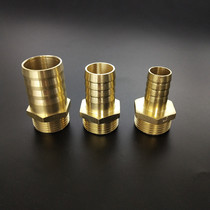 Thickened copper outer wire outlet 1 inch 1 2 inch 1 5 inch leather tube outer tooth pagoda threaded gas hose joint