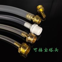 PVC transparent hose plastic hose oil resistant hose horizontal tube