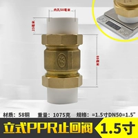 PPR Live Copper Stand -Up Стоп клапан 50*50