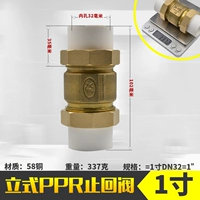 PPR Live Copper Stand -Up Стоп клапан 32*32