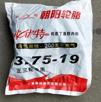 Chaoyang 375-19 inner butyl rubber carriage wheel inner tube Tricycle two-wheel inner tube