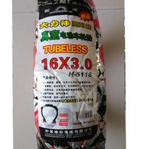 Chaoyang 16*3 0 Hercules vacuum tire electric scooter two-wheeled vehicle front and rear tire puncture-proof type