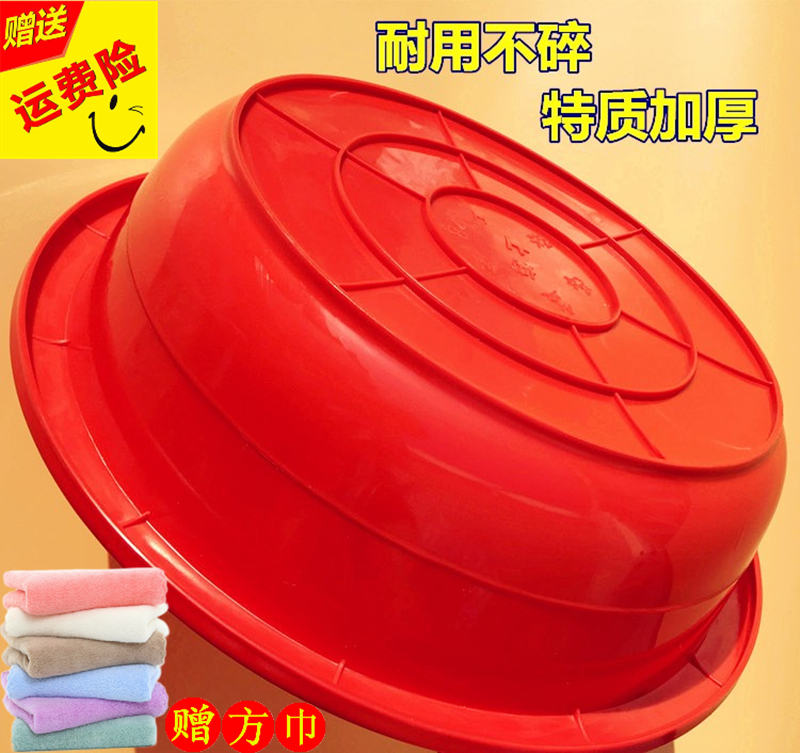 Thickened Large Plastic Basin Round Large Laundry Basin Round Basin Special Shower Bath steel Tempered Fall not bad