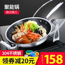 Germany 304 stainless steel non-stick wok wok flat bottom fume-free non-stick wok Household cooking induction cooker is suitable