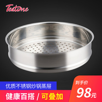 Teatime thickened stainless steel steamer Household steamer Steamed bun bun induction cooker Gas stove Universal steamer
