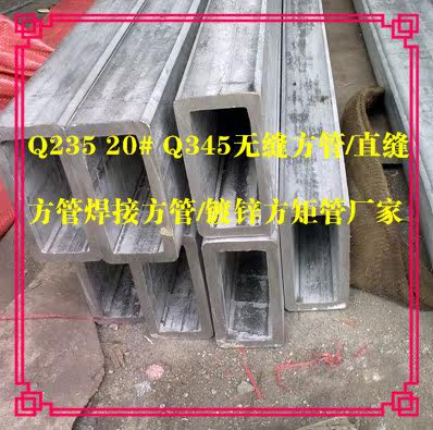 专业生产直缝焊管钢结构管托辊管等q235 Q345b 20 无缝方矩管