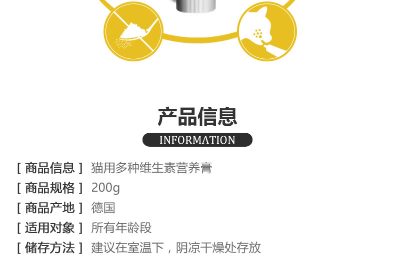 Chất béo tám chất béo Đinh Đức Gimpet Junbao kem dinh dưỡng thú cưng vitamin mèo vỗ béo mèo dinh dưỡng - Cat / Dog Health bổ sung Mua sữa cho mèo con ở đầu