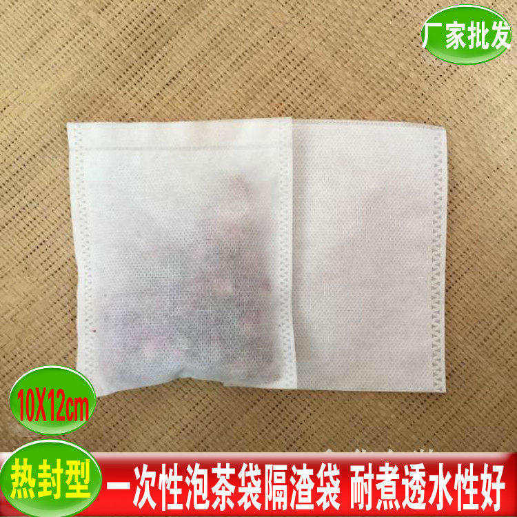 10×12cm disposable non-woven bag decoction bag seasoning bag tea bag foot bath bag 100