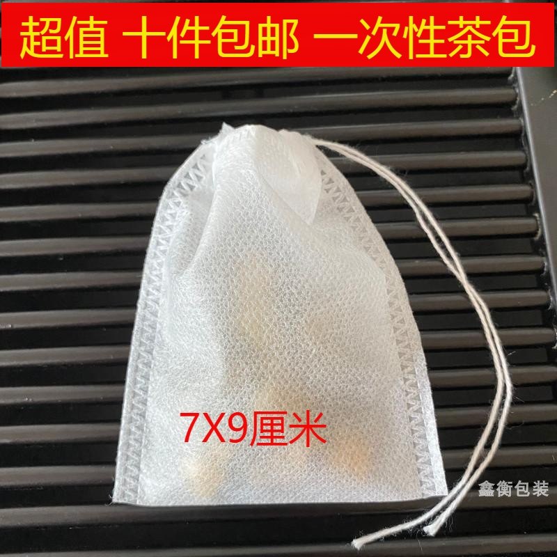 Walking amount disposable tea bag 7 * 9cm sour plum soup bag flower tea bag air conditioning material bag coffee filter 100