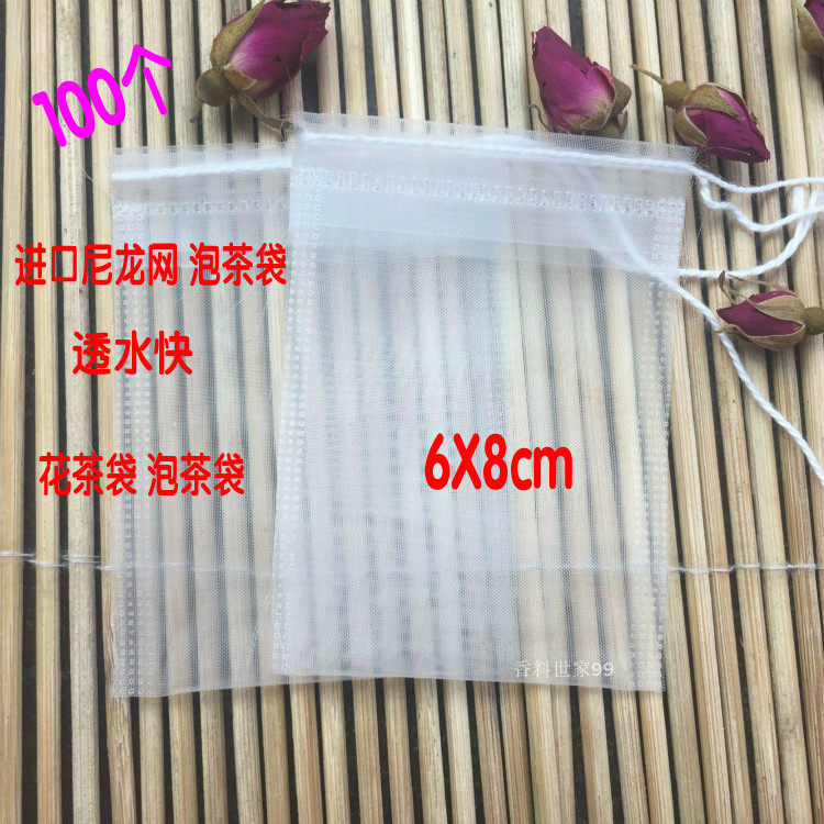 100 Nylon Transparent Mesh Tea Bags Bubble Tea Bag Filter Bag Tea Bag Pull String Tea Bag Small 6*8cm