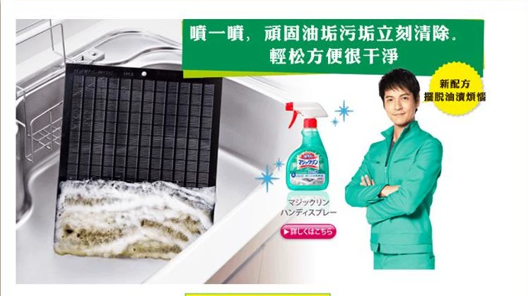 Nhật Bản nguyên chất KAO Kao loại bọt làm sạch dầu nhà bếp để dầu mỡ cứng đầu có vòi 400ml - Trang chủ nước tẩy bồn cầu cực mạnh